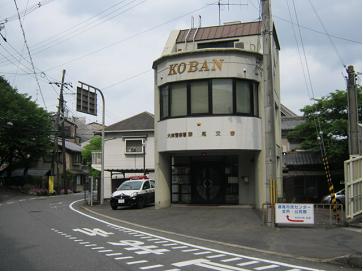 藤尾