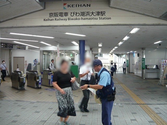 keihann1