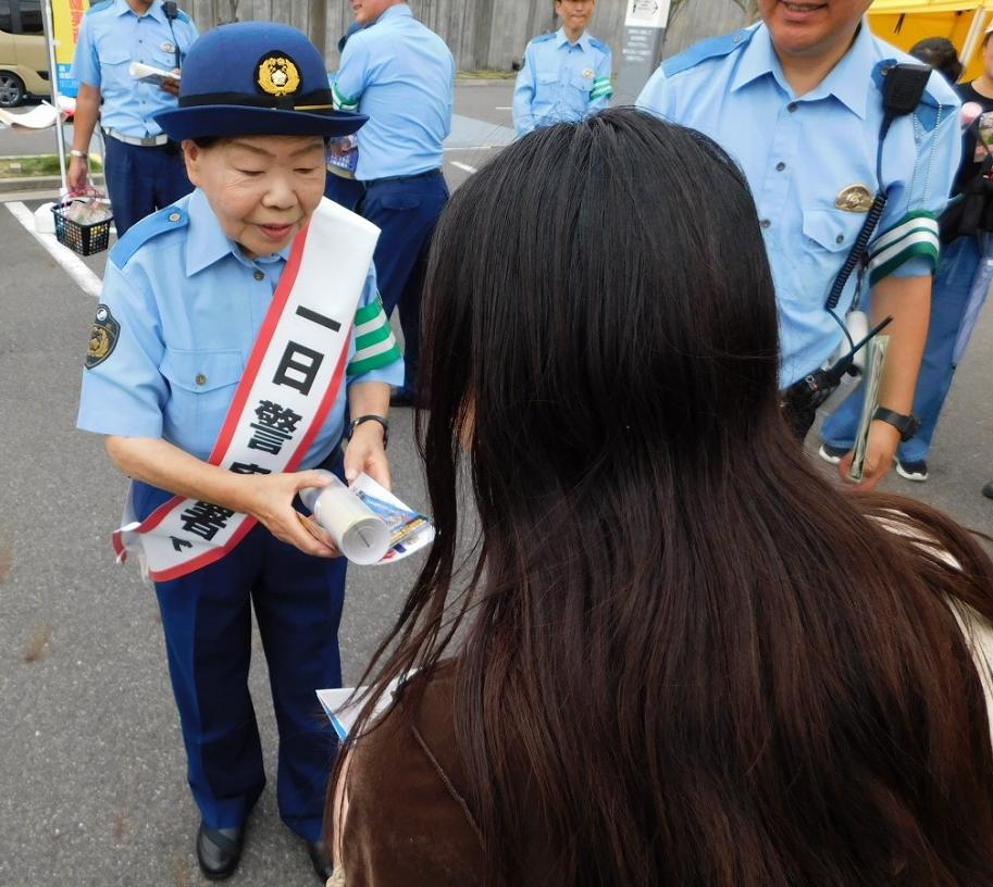 安全を呼び掛ける、きみ子さん