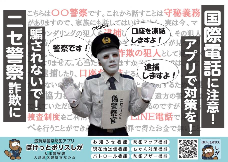 チラシ4