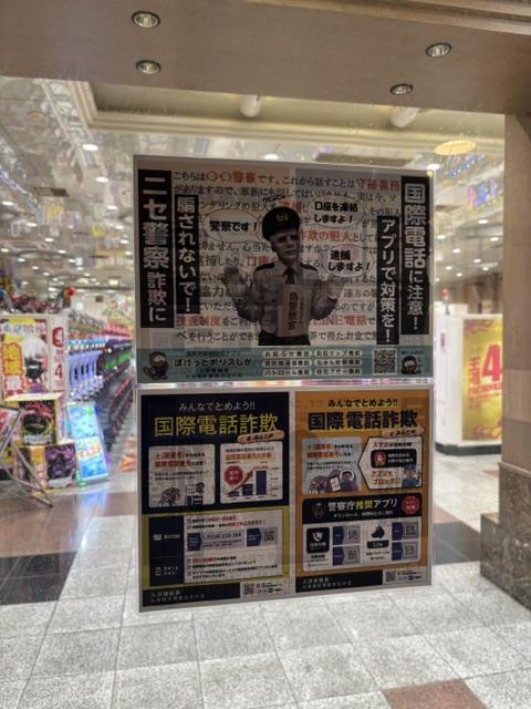 チラシ2