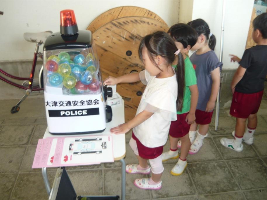 園3