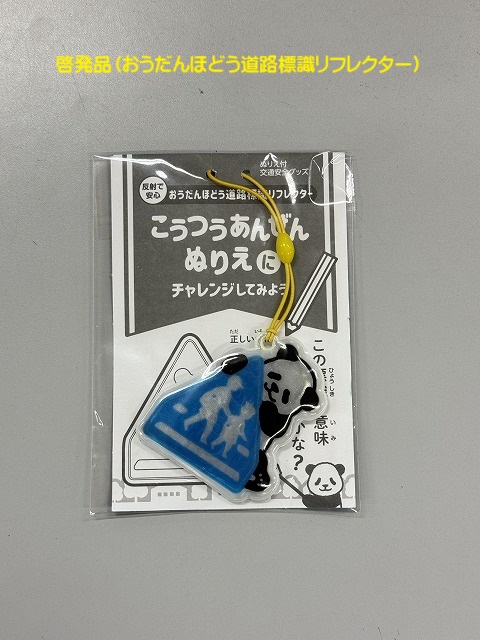 あいさつ4