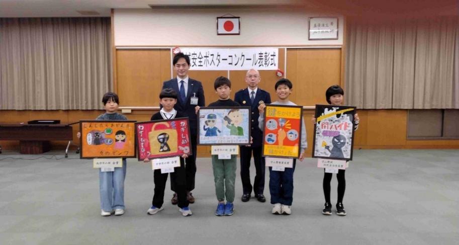 児童とポスター