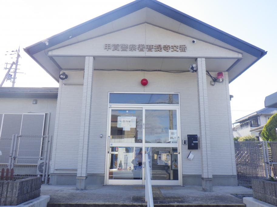 菩提寺交番の外観