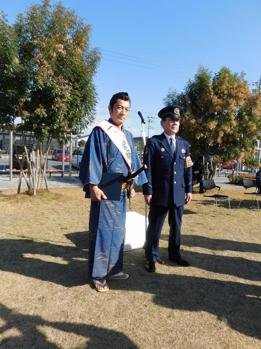 1日警察署長1