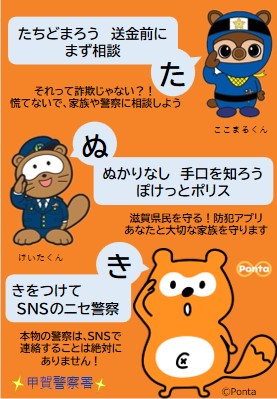 ポスター