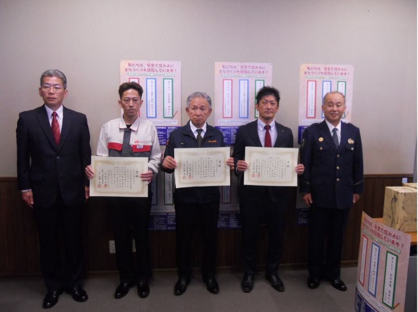 表彰式の様子2