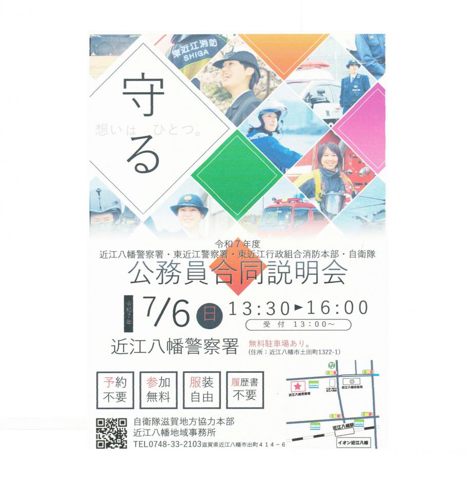 チラシ