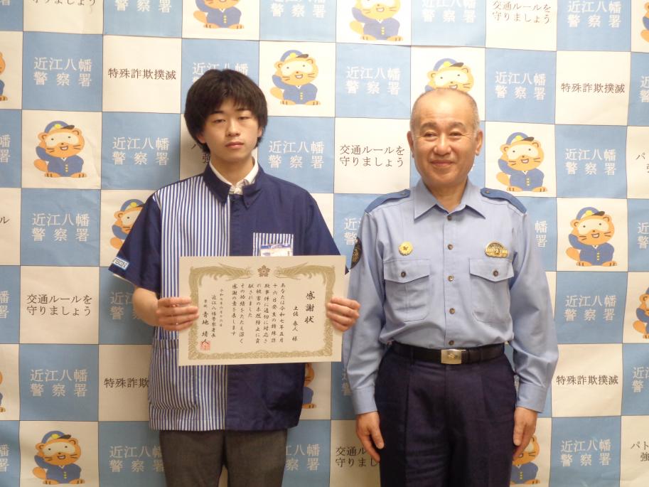 表彰1