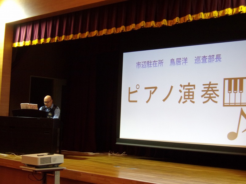 コミュニティ安心・安全講座の様子3