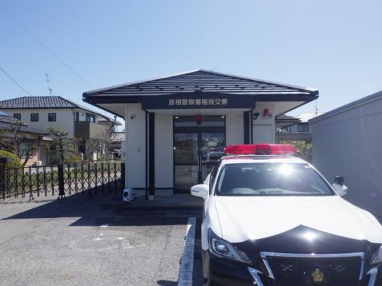 稲枝
