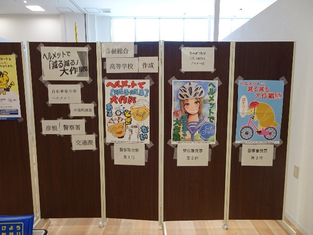 ポスター1