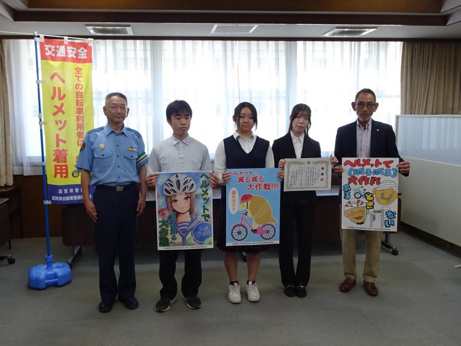 贈呈の様子とポスター