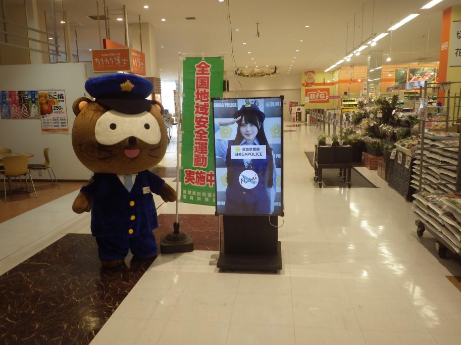 けいたくんと啓発動画が流れるモニター