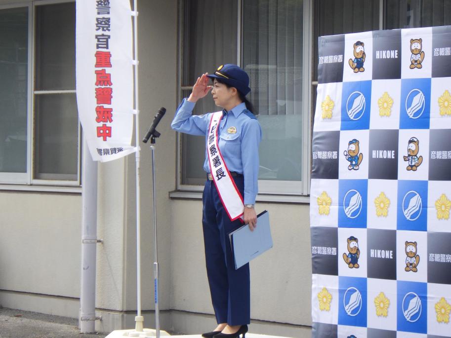 「トクまも運動」(滋賀県トクリュウからみんなを守る県民運動)の出動式の様子1