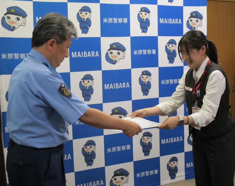 米原郵便局の局員に署長感謝状を贈呈の様子