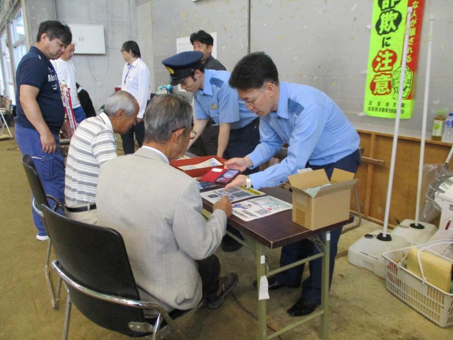 特殊詐欺被害防止の啓発の様子2