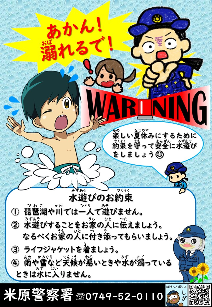 チラシ