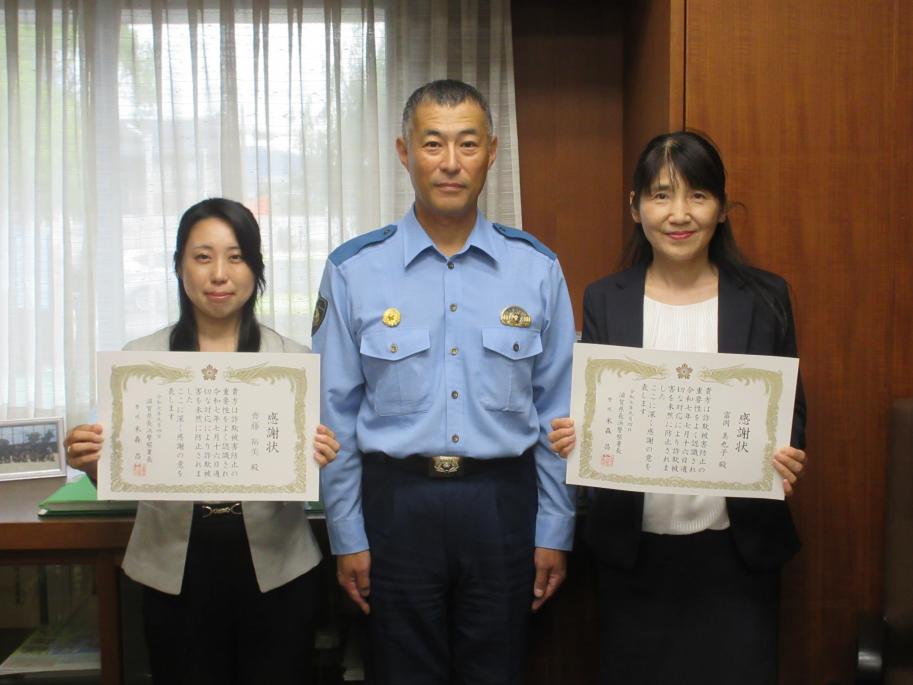 行員の方と署長