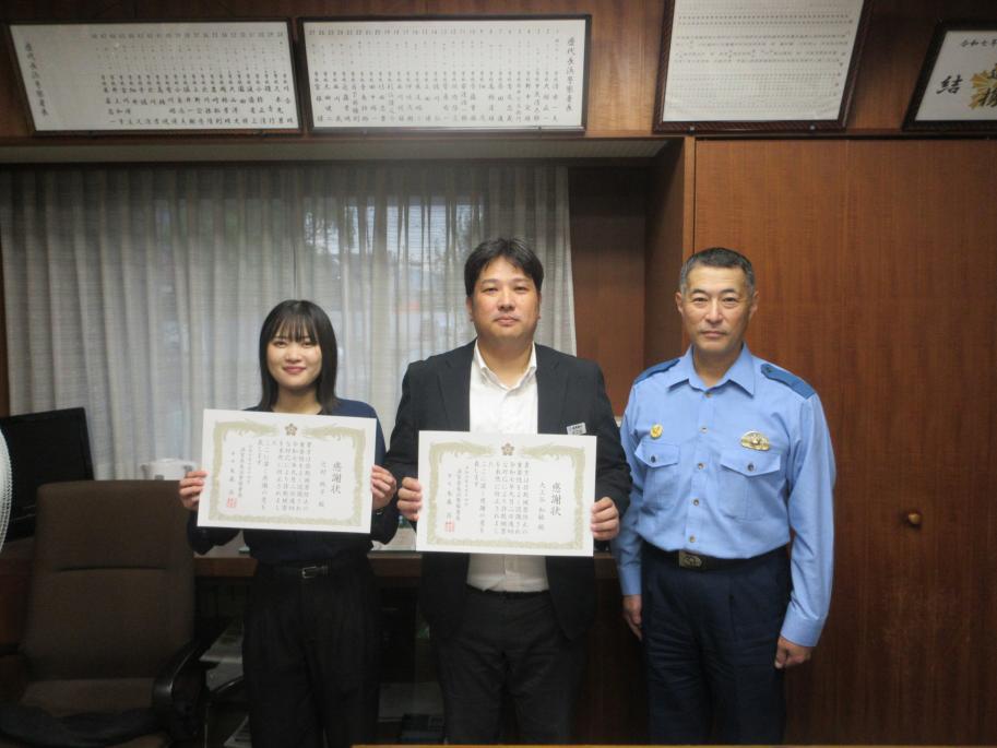 滋賀銀行の方と署長