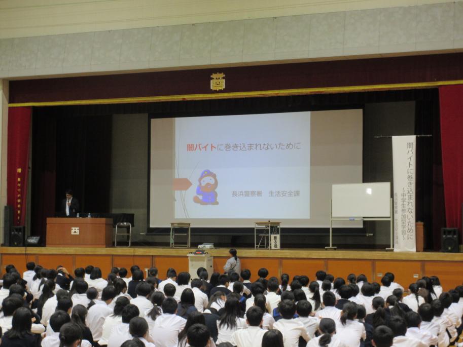 講習の様子