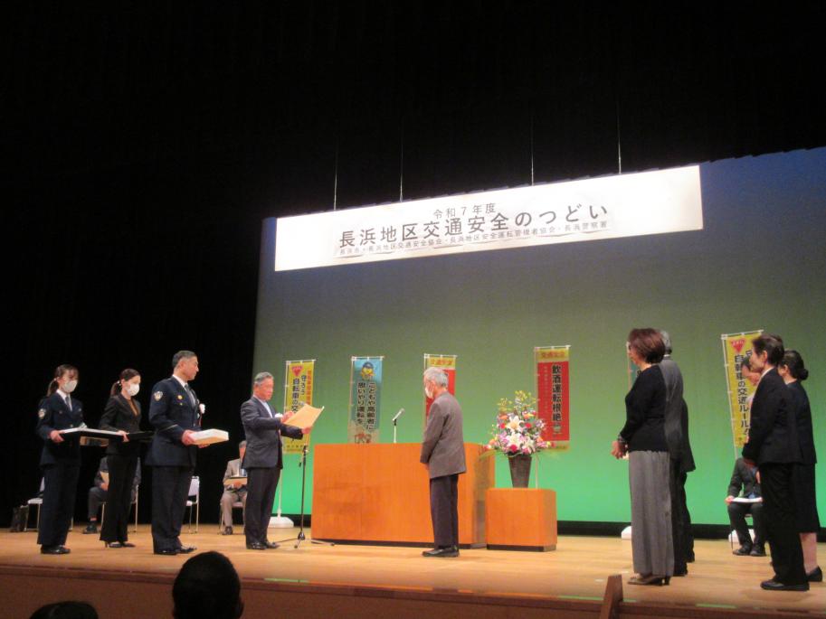 式典の様子1