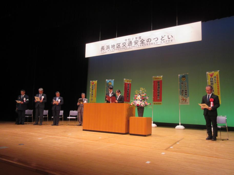 式典の様子3