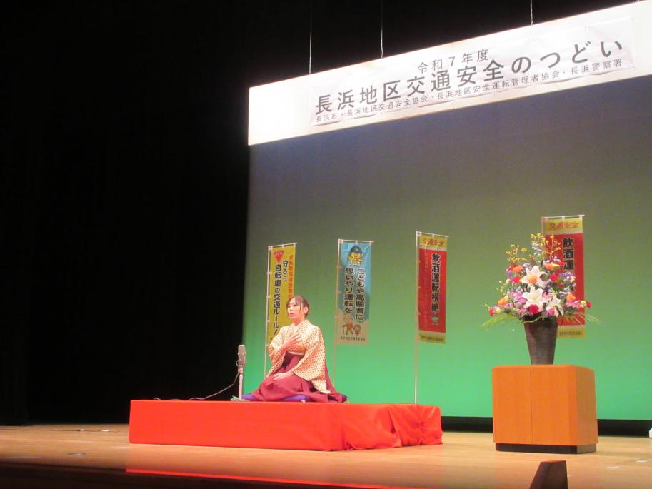 落語を披露する様子
