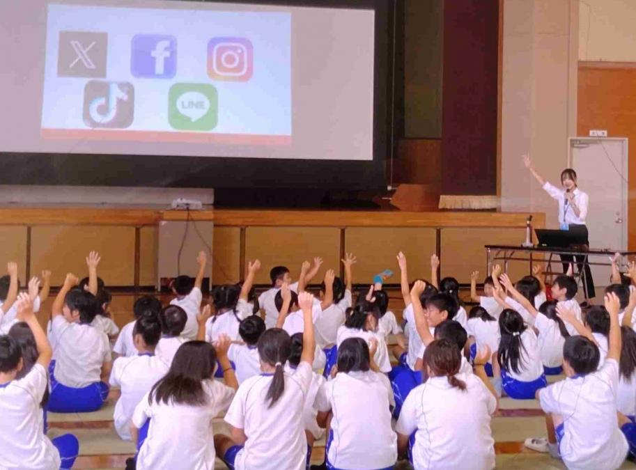 サイバー教室の様子