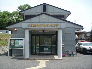 仰木