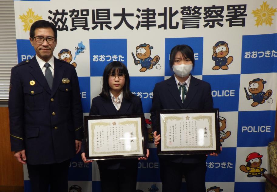 「闇バイト防止」「初発型非行防止」のポスター展表彰式2