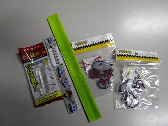 色んな種類の反射材