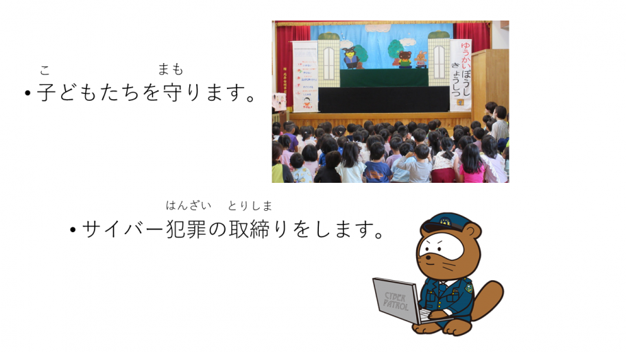 生活安全2