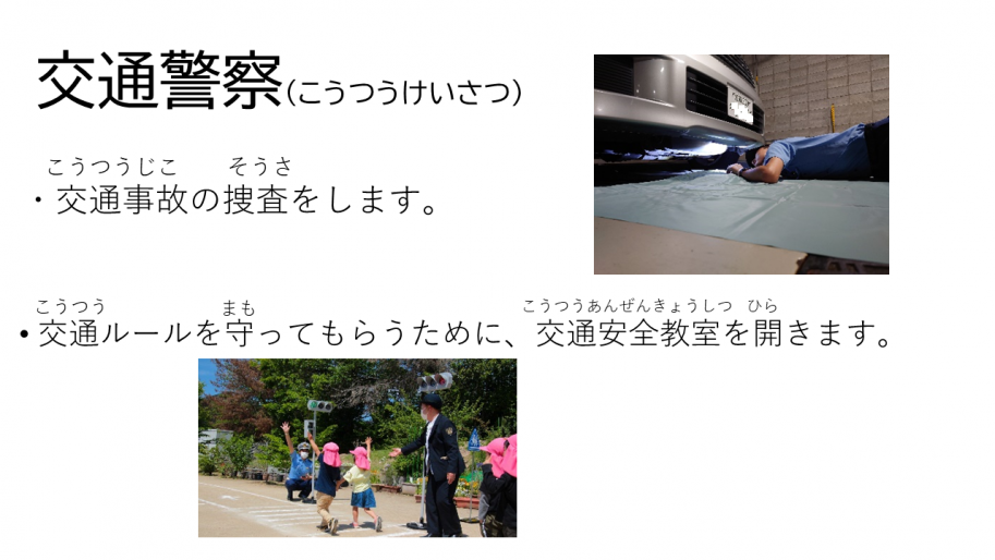 交通1