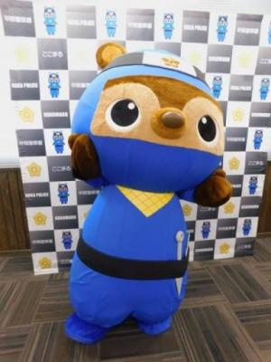 甲賀警察署マスコットキャラクター・ここまる（KOKOMARU）