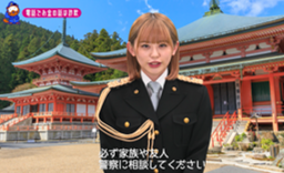 高齢者向け編