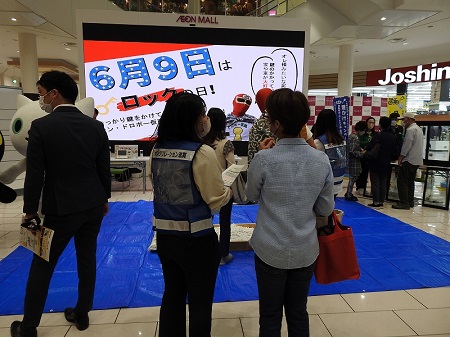 令和5年6月9日: