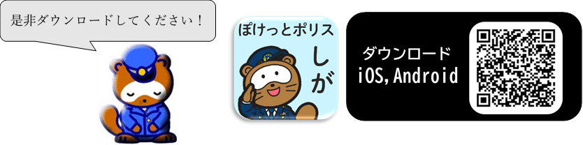 ダウンロードURL