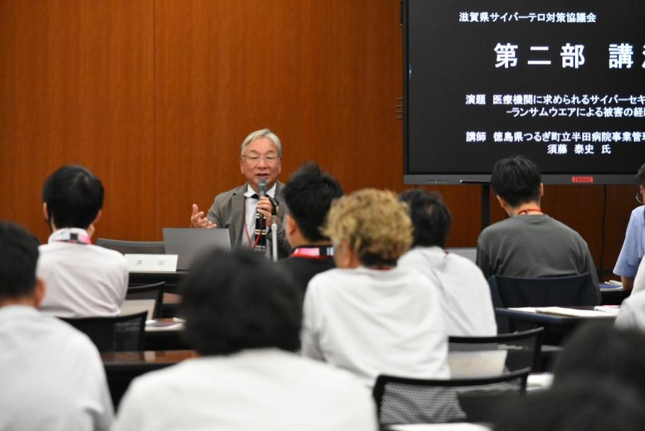 徳島県つるぎ町立半田病院事業管理者須藤泰史氏による講演