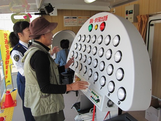 ふれあい号2
