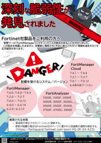 コネクト滋賀画像