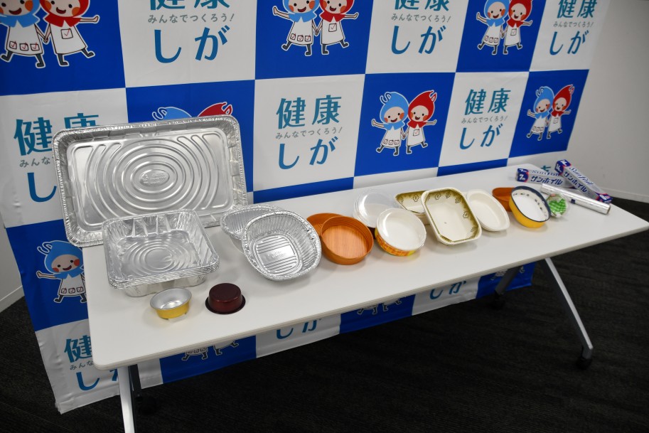 提供物資イメージ