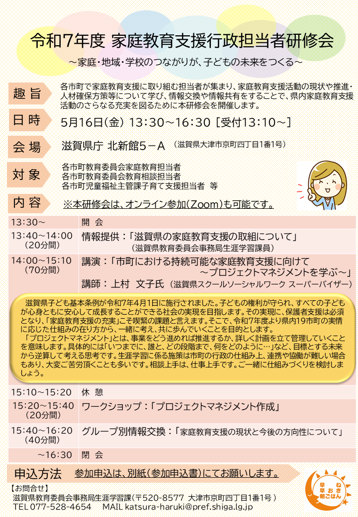 チラシ
