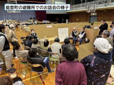 能登町の避難所でのお話会の様子