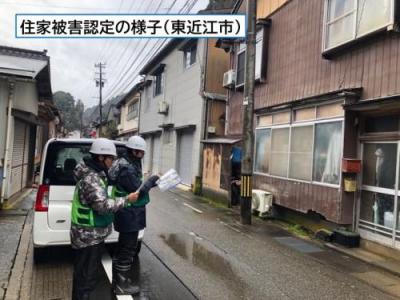 住家被害認定の様子(東近江市)