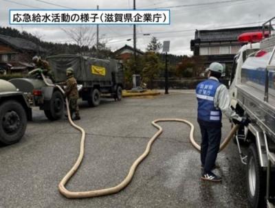 応急給水活動の様子(滋賀県企業庁)