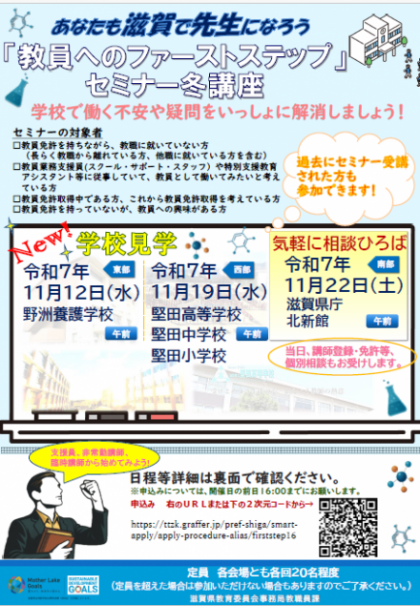 チラシ表