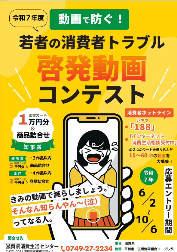 チラシ1