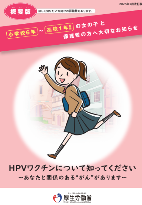 ちらし